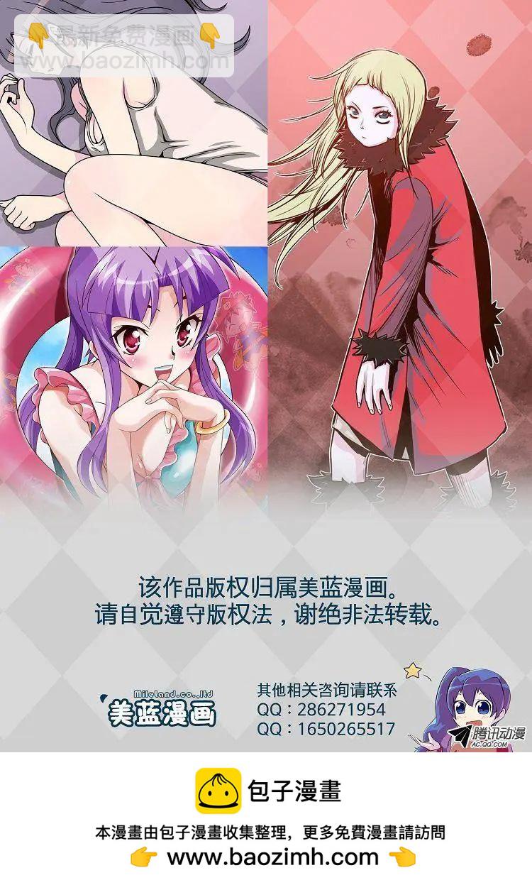 第78集 王牌在手上-第80话