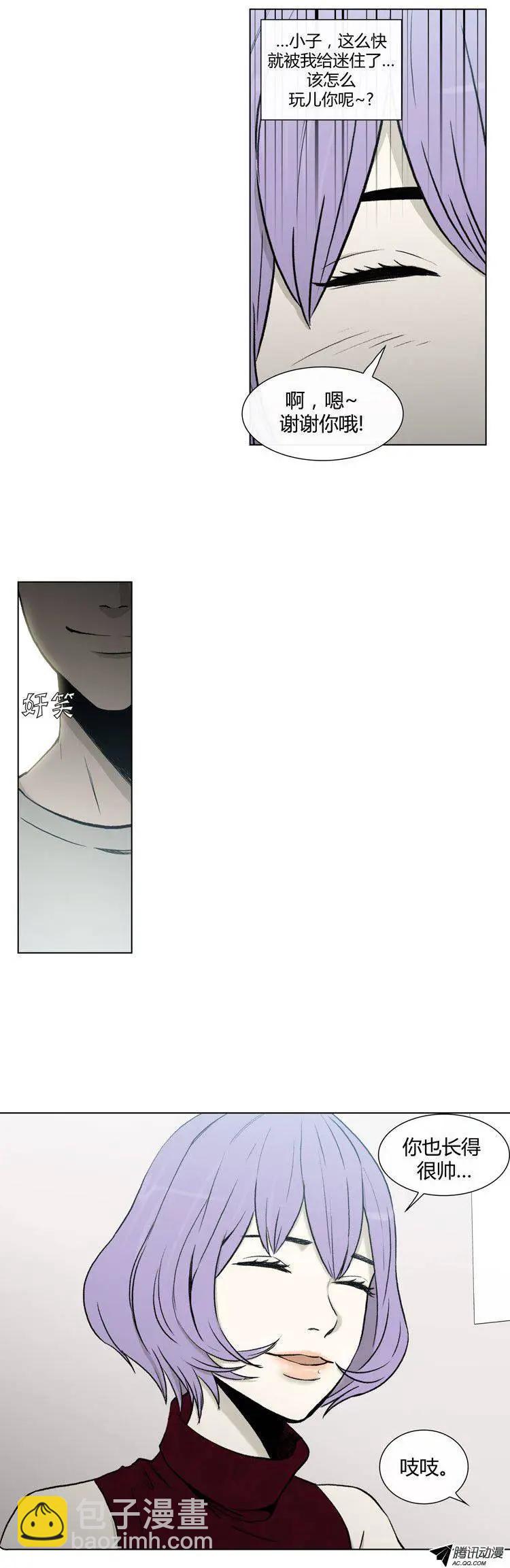 第78集 王牌在手上-第80话