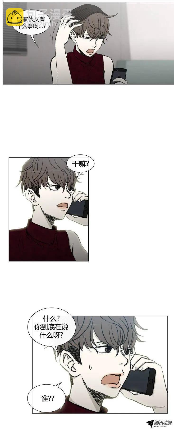 第78集 王牌在手上-第80话