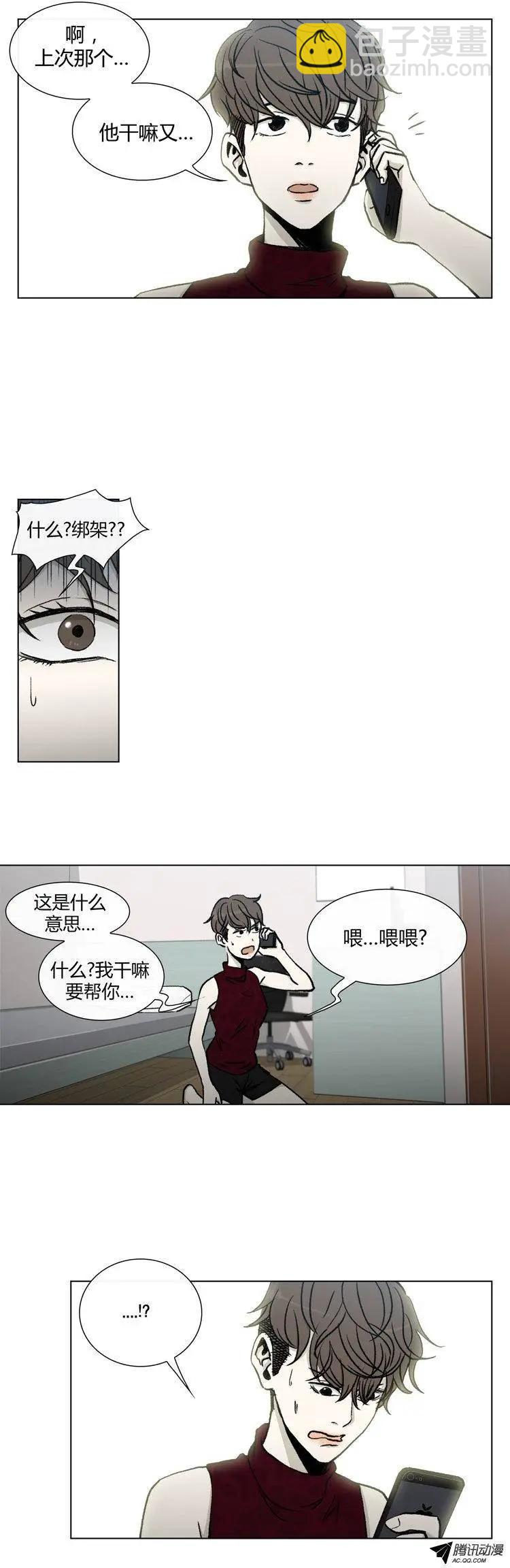 第78集 王牌在手上-第80话