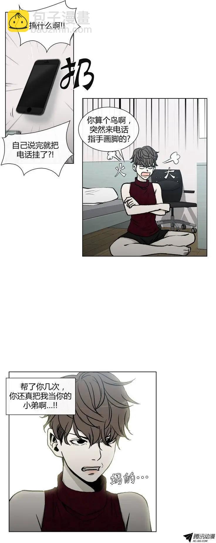 第78集 王牌在手上-第80话