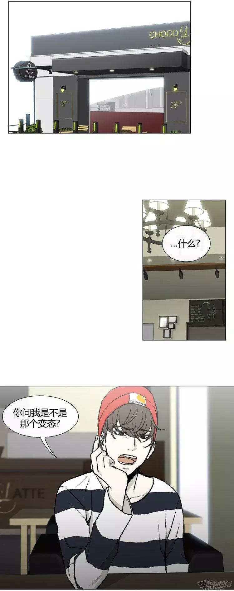第80集 变态是高美男？-第82话