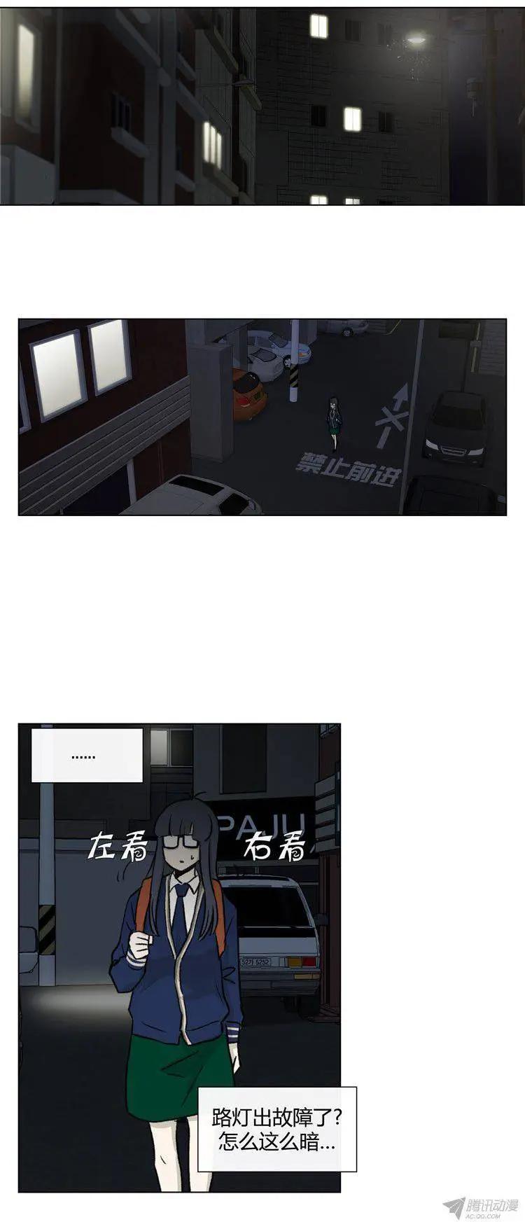 第80集 变态是高美男？-第82话