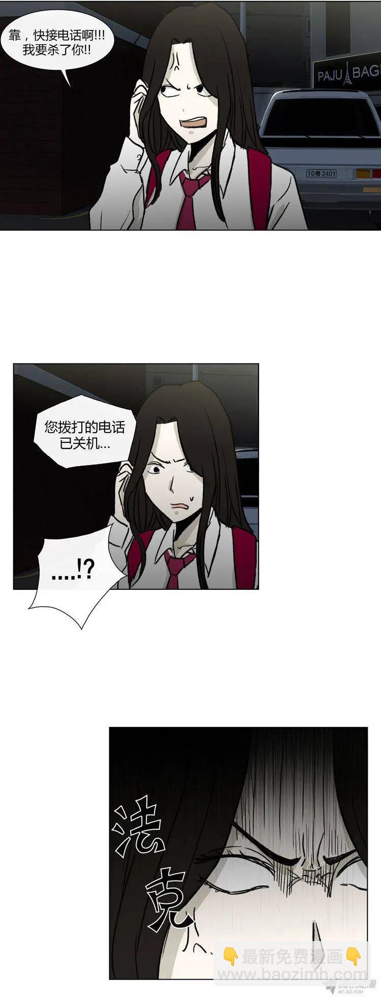 第80集 变态是高美男？-第82话