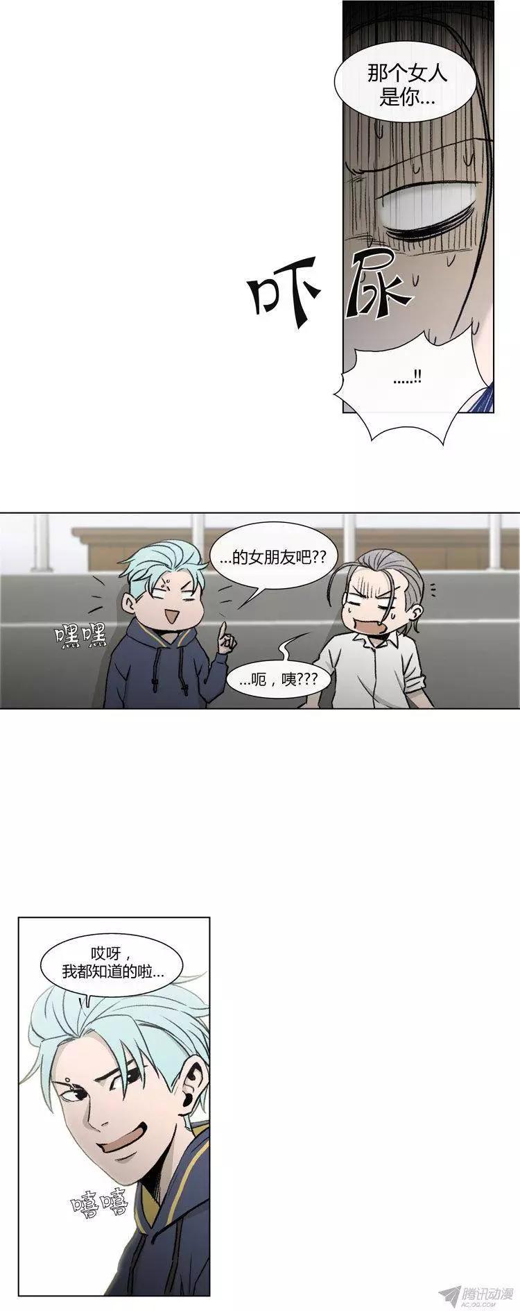 第80集 变态是高美男？-第82话