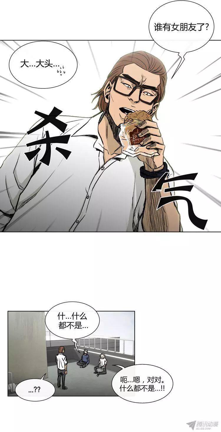 第80集 变态是高美男？-第82话