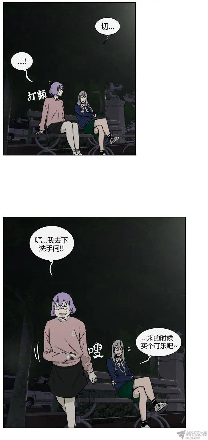 第82集 打倒变态狂（上）-第84话