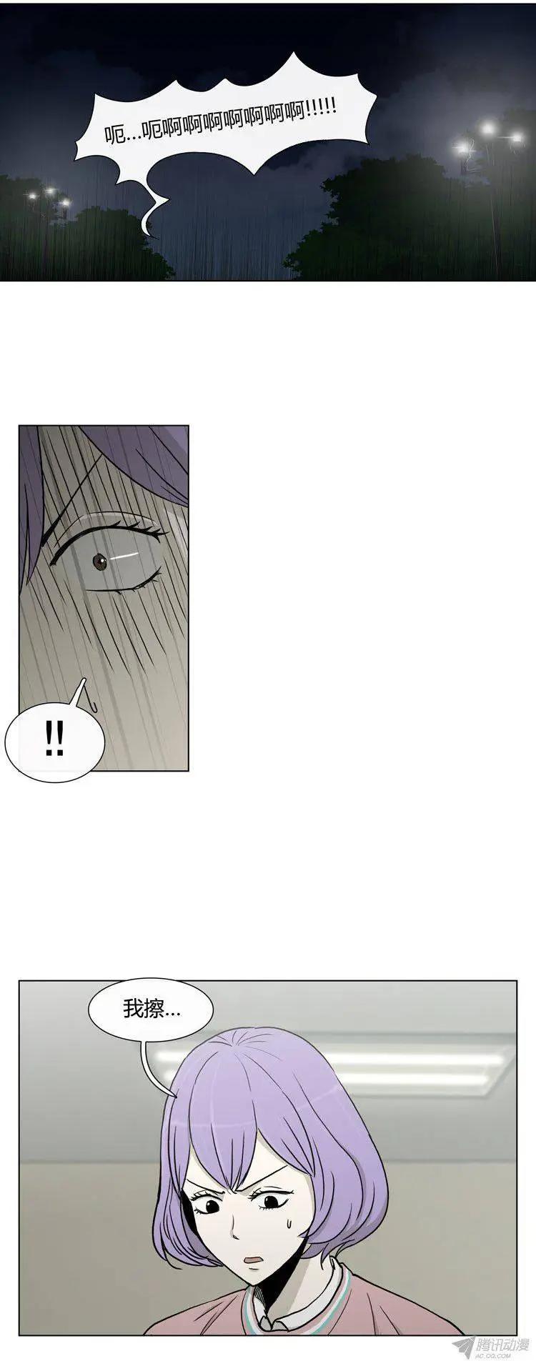 第82集 打倒变态狂（上）-第84话