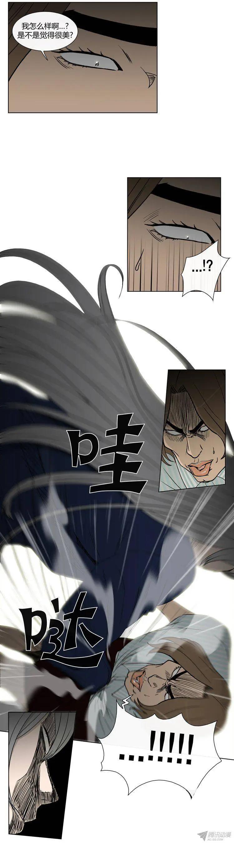 第82集 打倒变态狂（上）-第84话