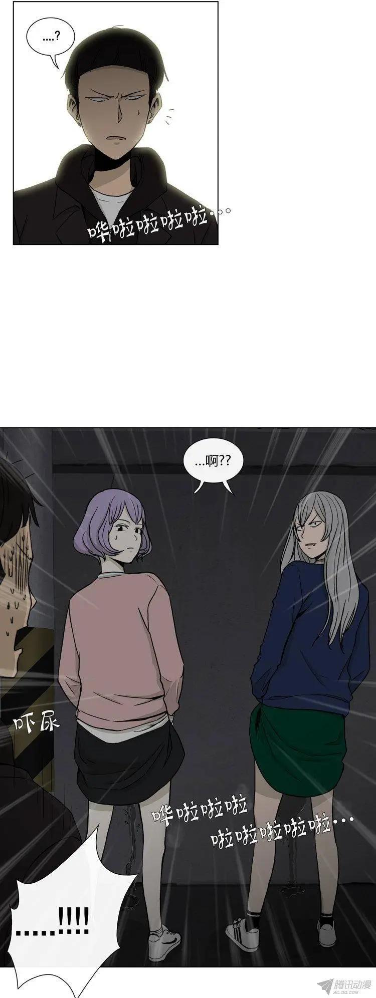 第82集 打倒变态狂（上）-第84话