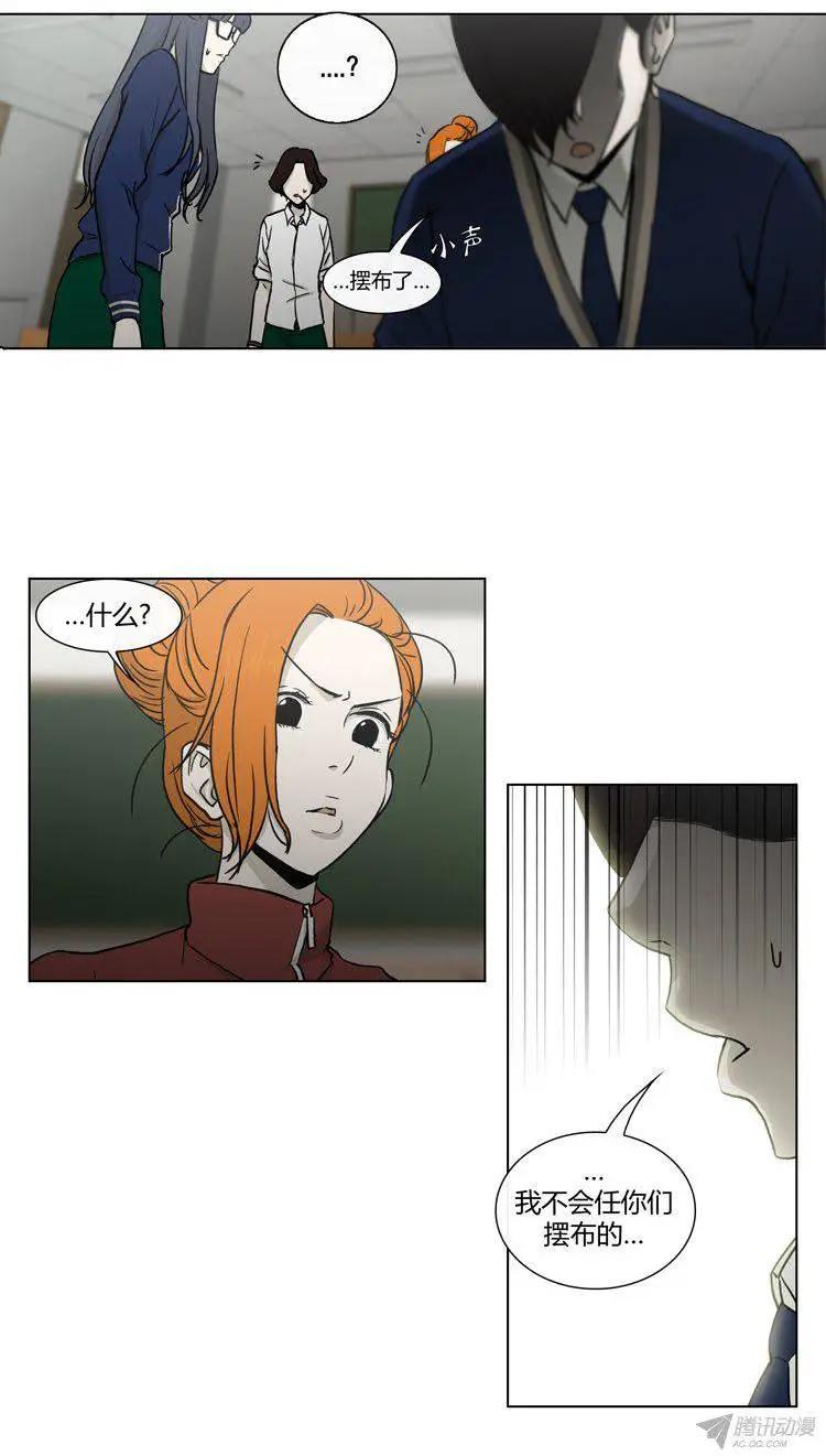 第84集 久违的正义-第86话