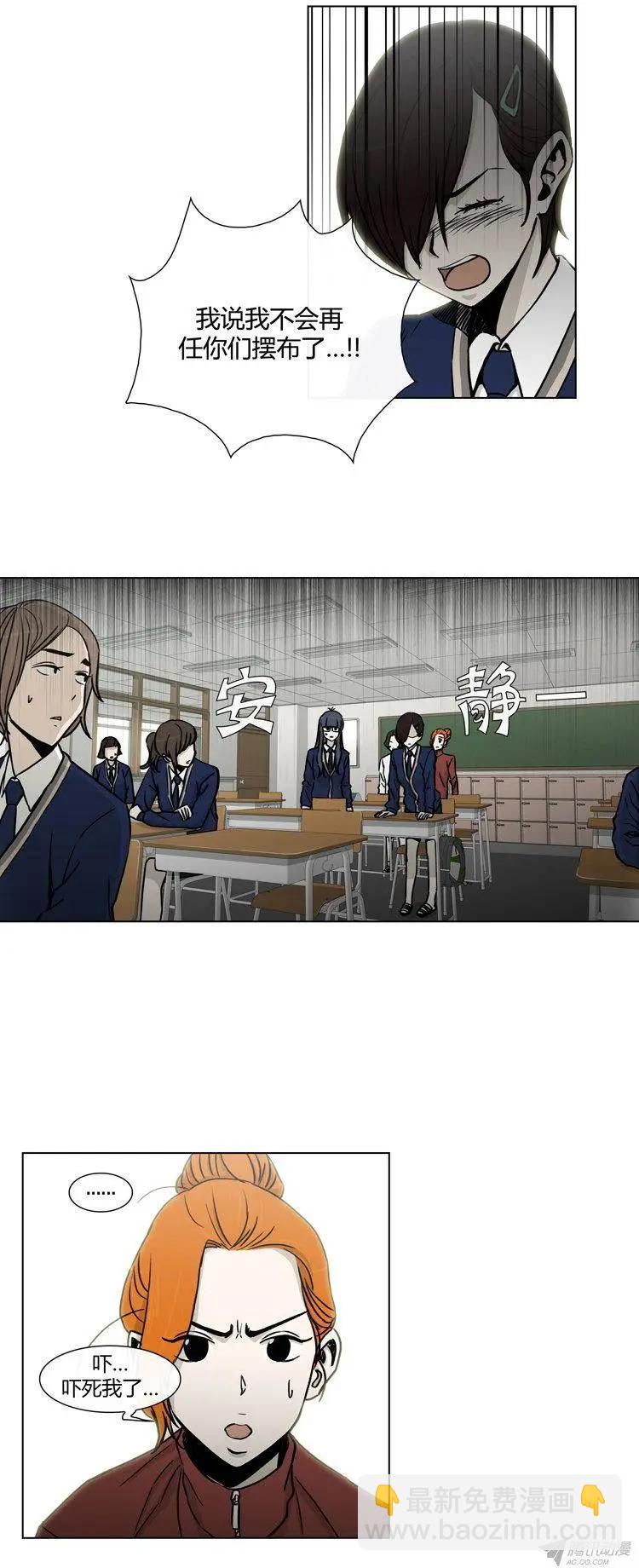 第84集 久违的正义-第86话