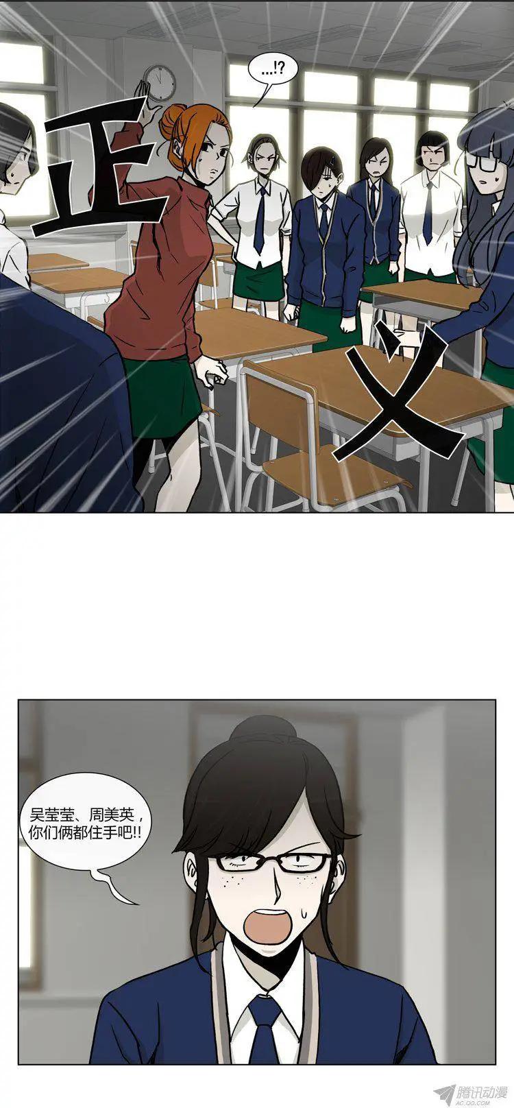 第84集 久违的正义-第86话