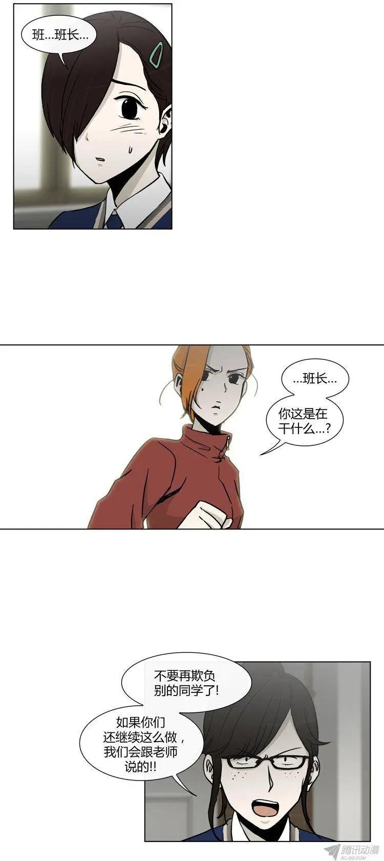 第84集 久违的正义-第86话