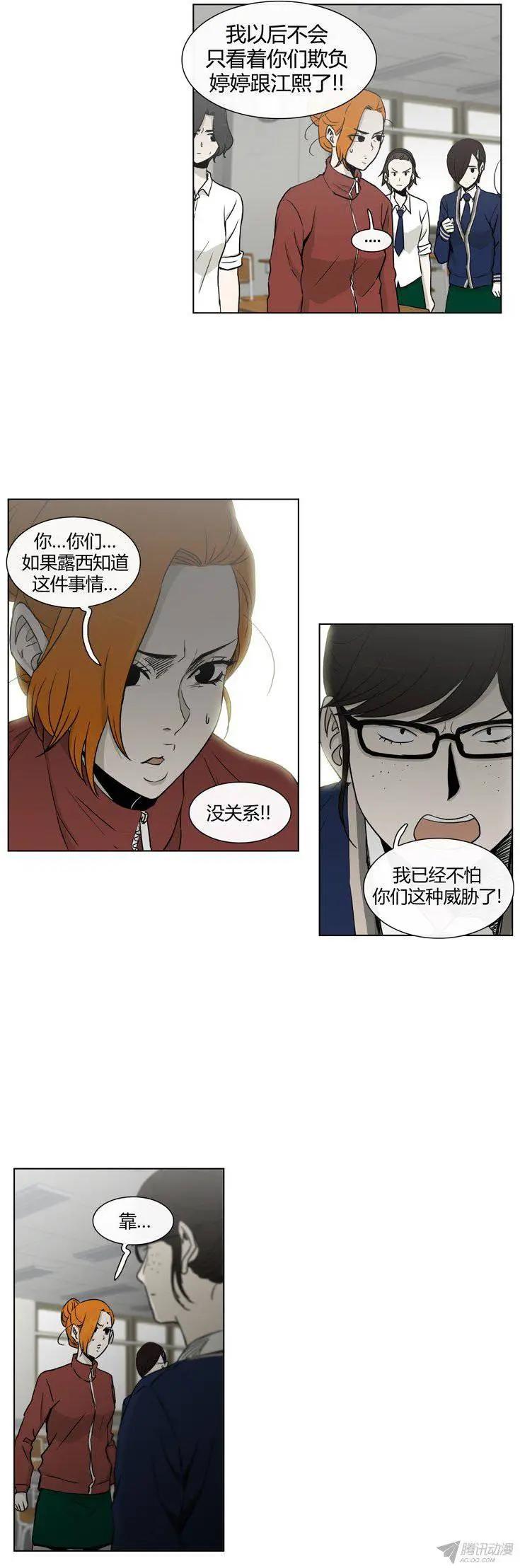 第84集 久违的正义-第86话