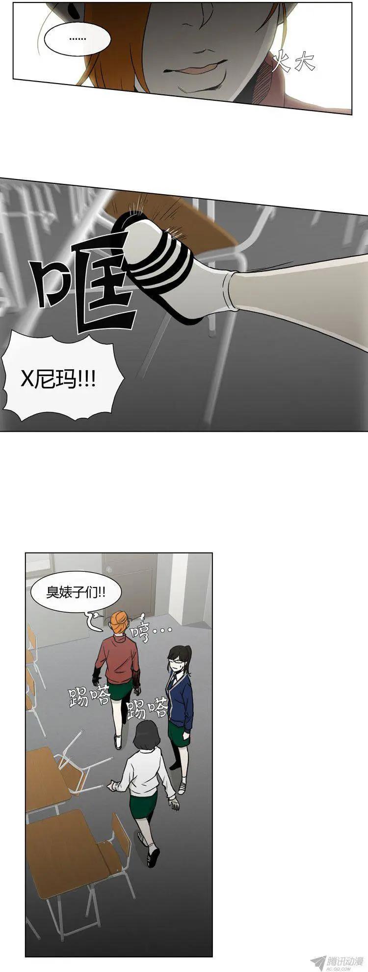 第84集 久违的正义-第86话