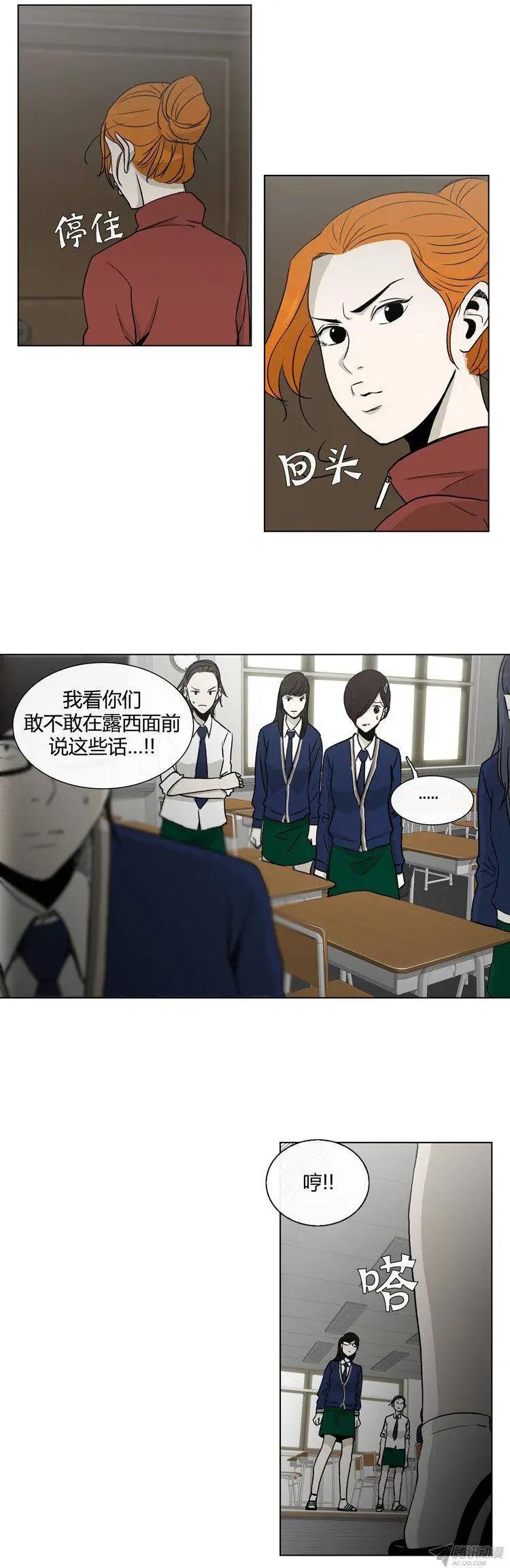 第84集 久违的正义-第86话