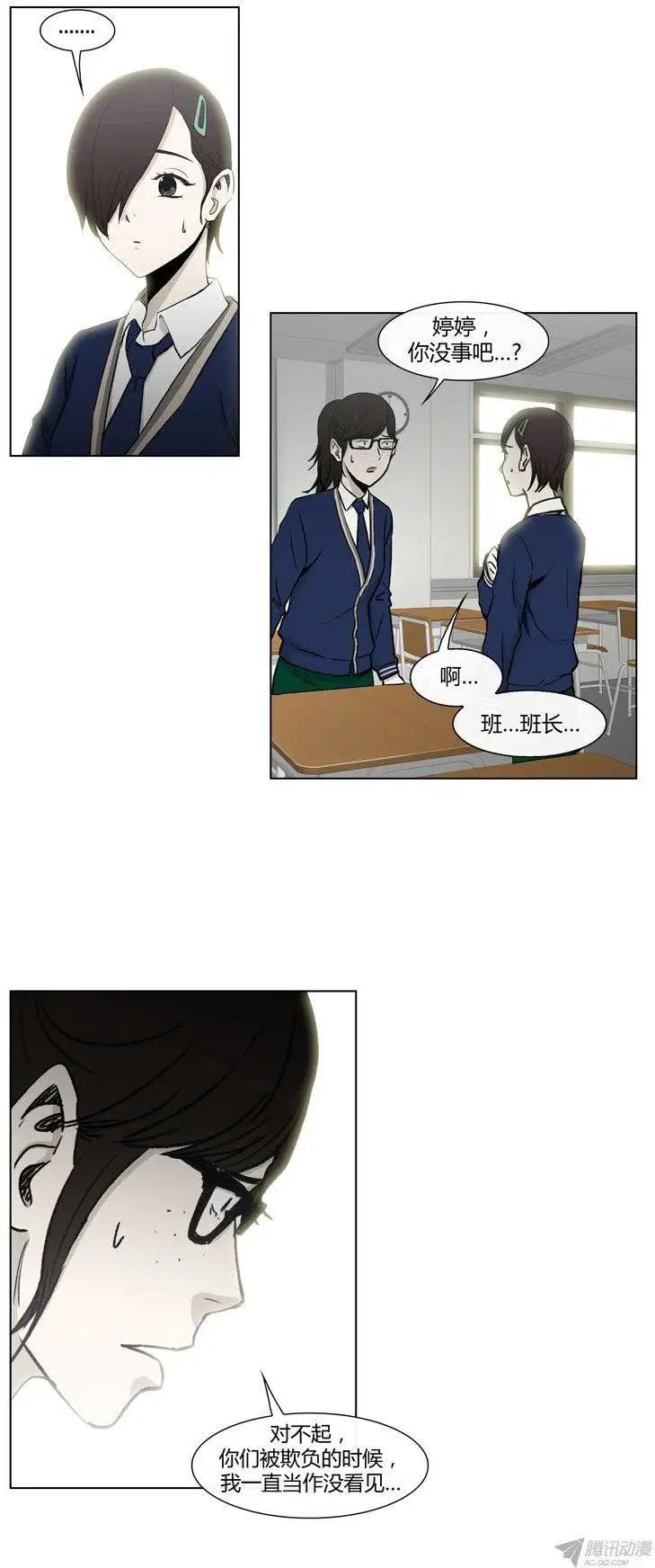 第84集 久违的正义-第86话