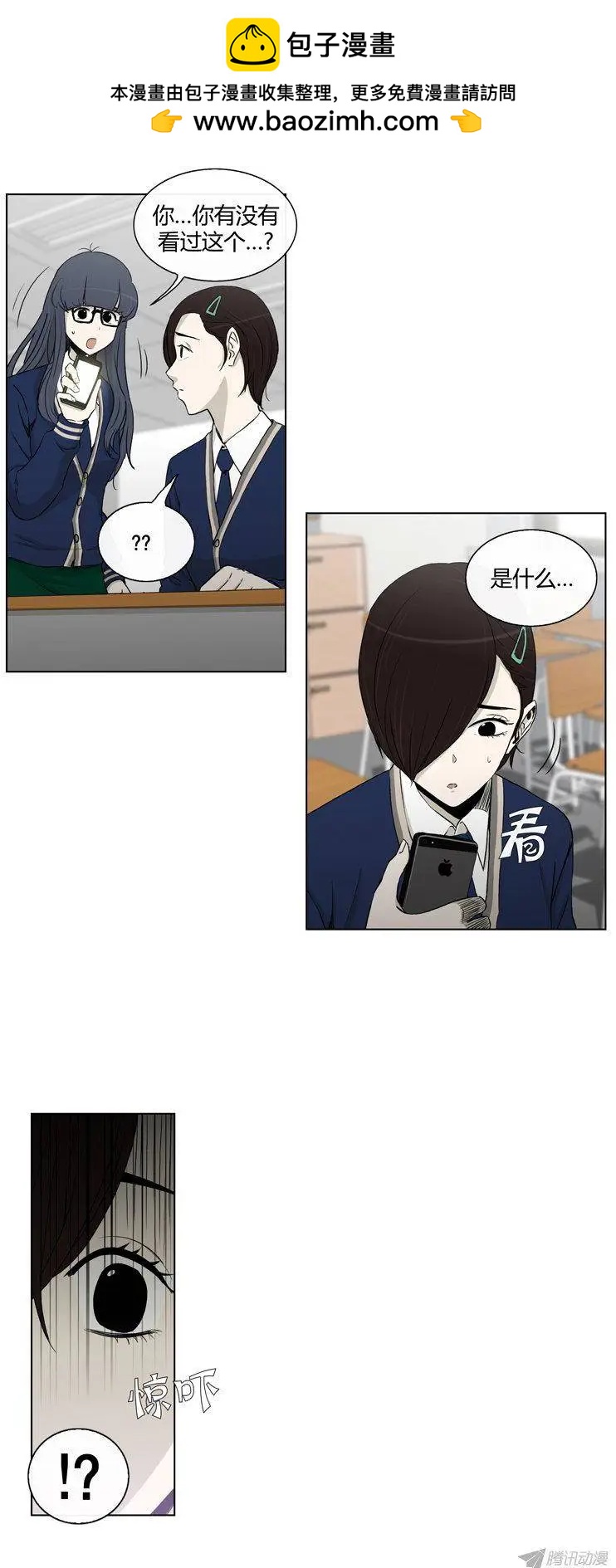 第84集 久违的正义-第86话