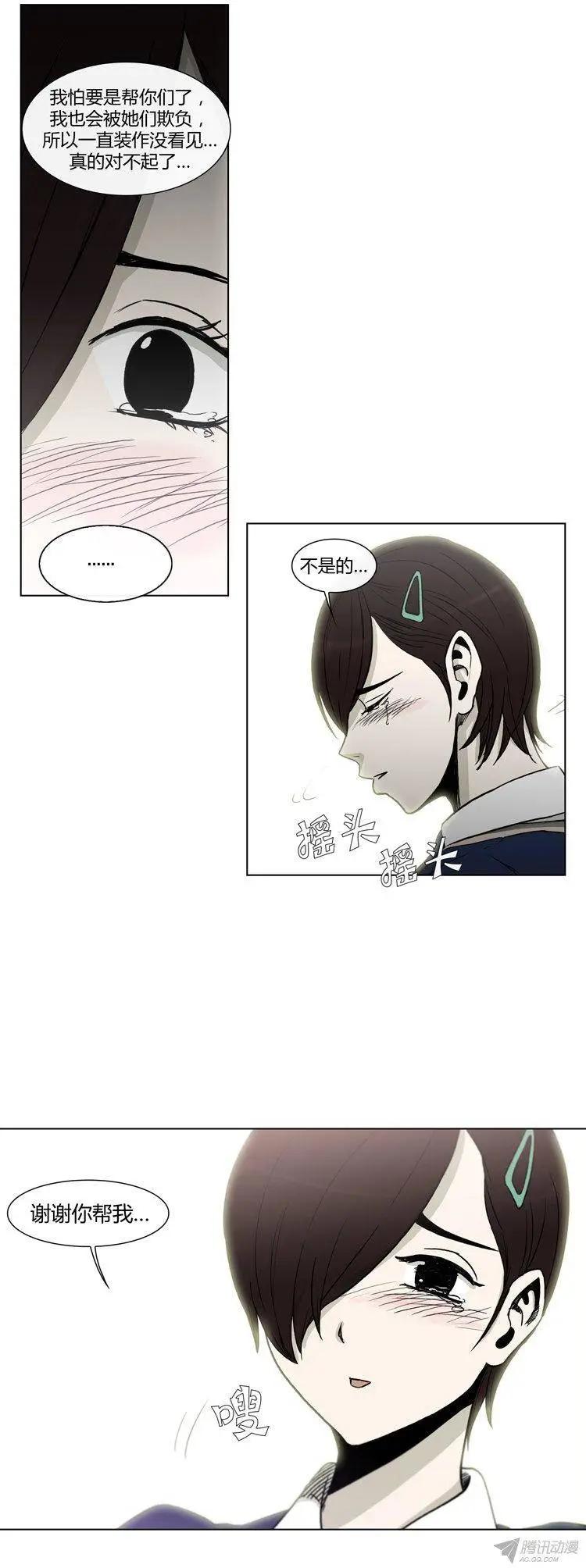 第84集 久违的正义-第86话