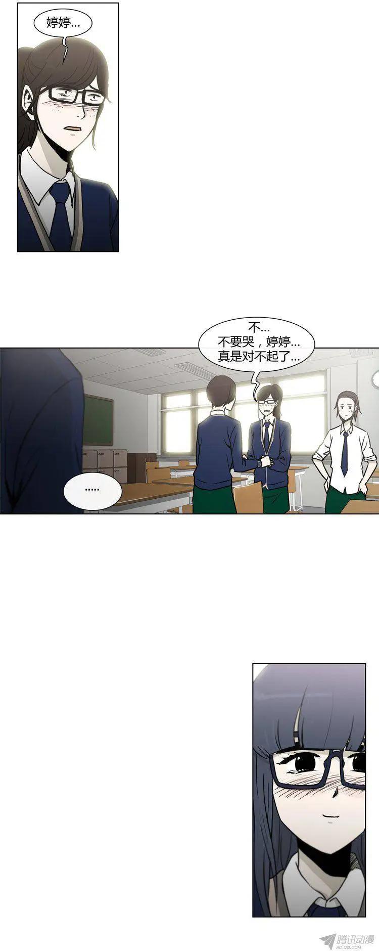 第84集 久违的正义-第86话