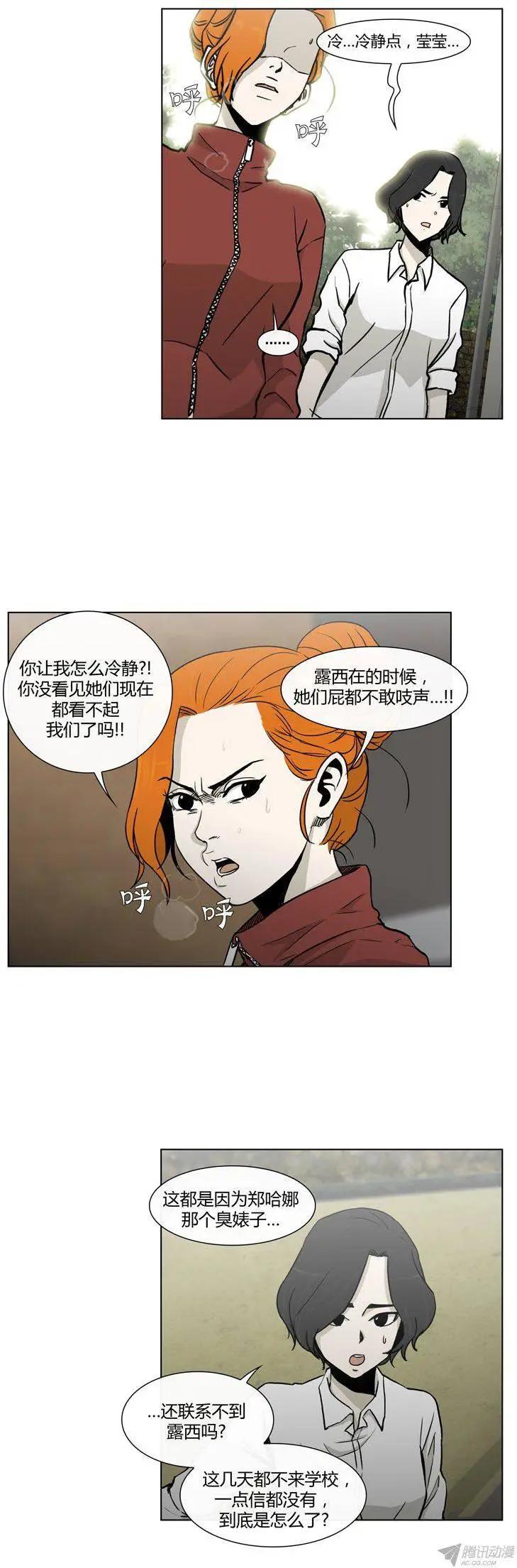 第84集 久违的正义-第86话