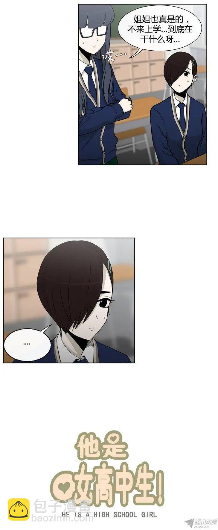 第84集 久违的正义-第86话