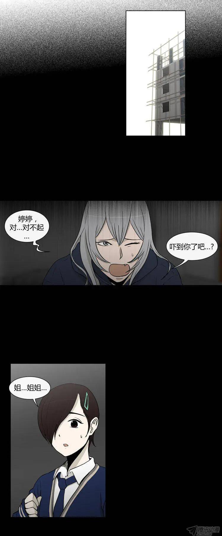第84集 久违的正义-第86话