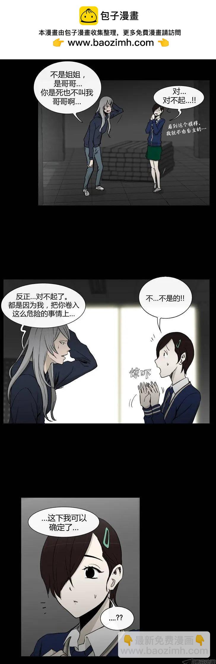 第84集 久违的正义-第86话