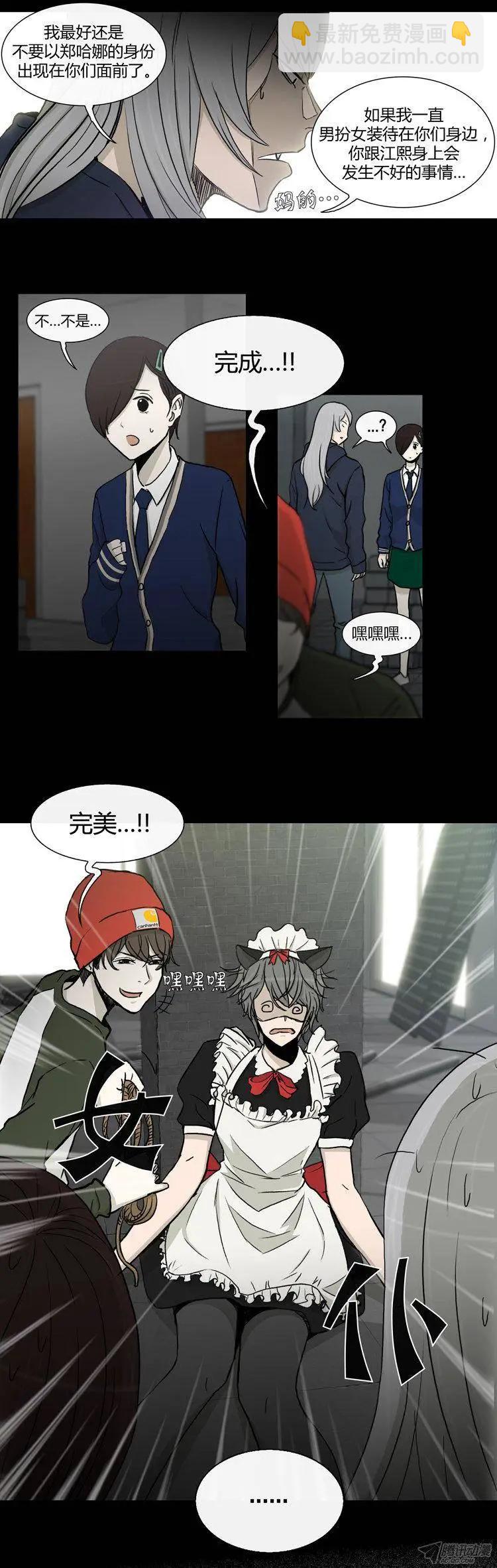 第84集 久违的正义-第86话