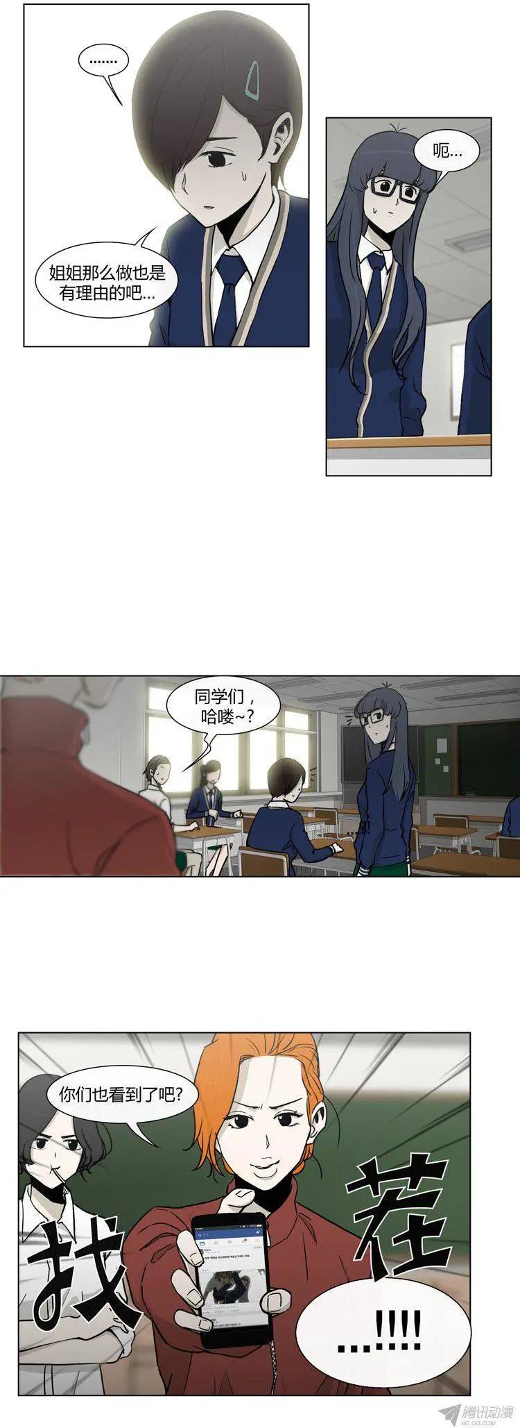 第84集 久违的正义-第86话