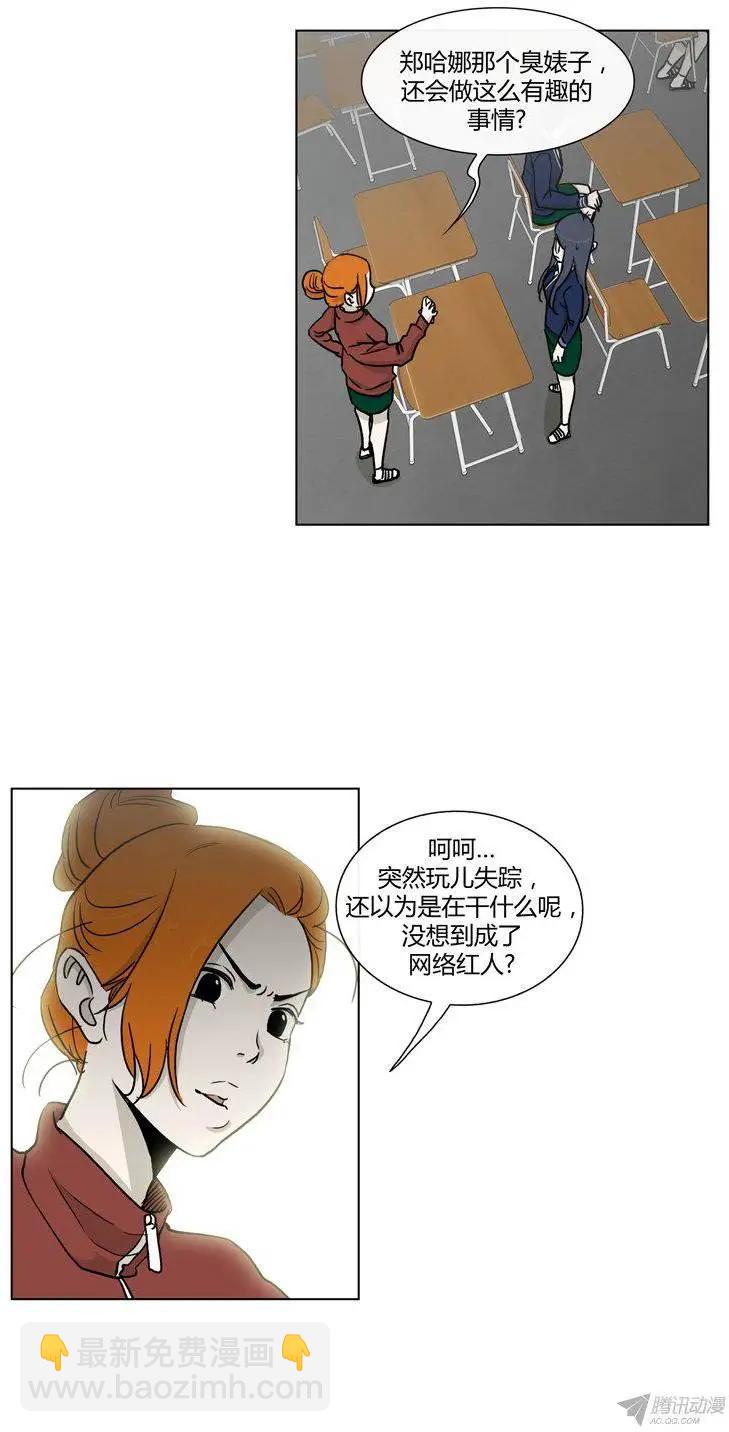 第84集 久违的正义-第86话