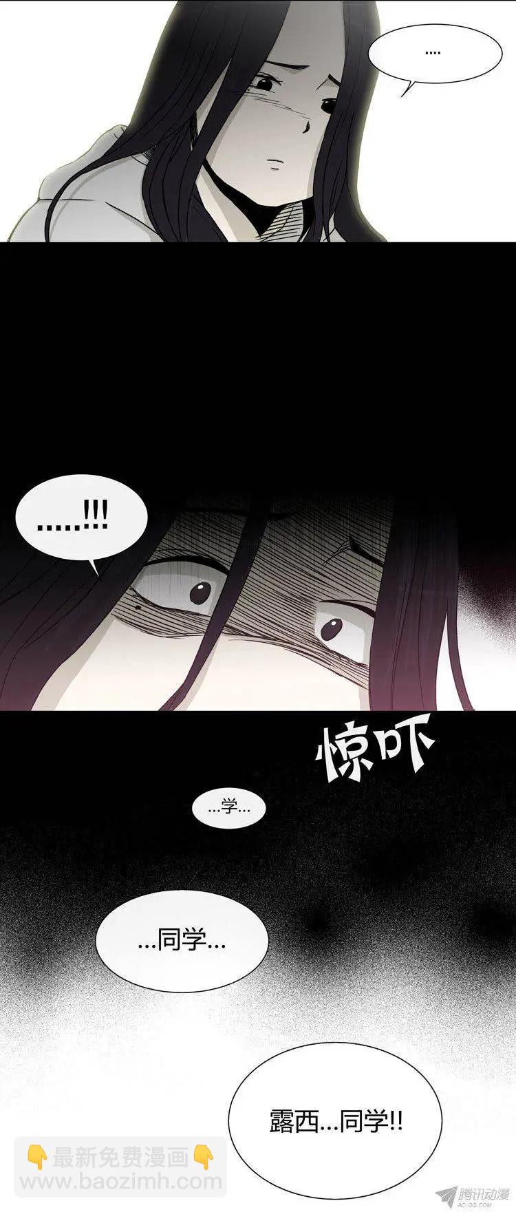 第86集 我和姐姐（下）-第88话