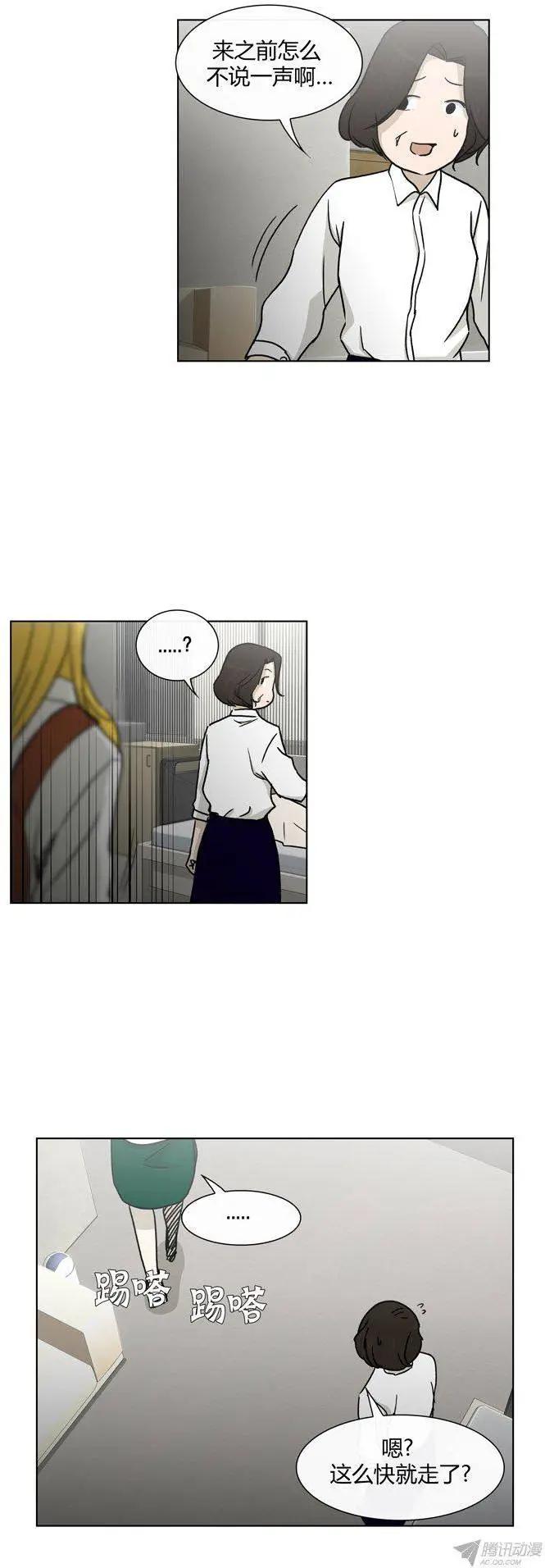 第86集 我和姐姐（下）-第88话