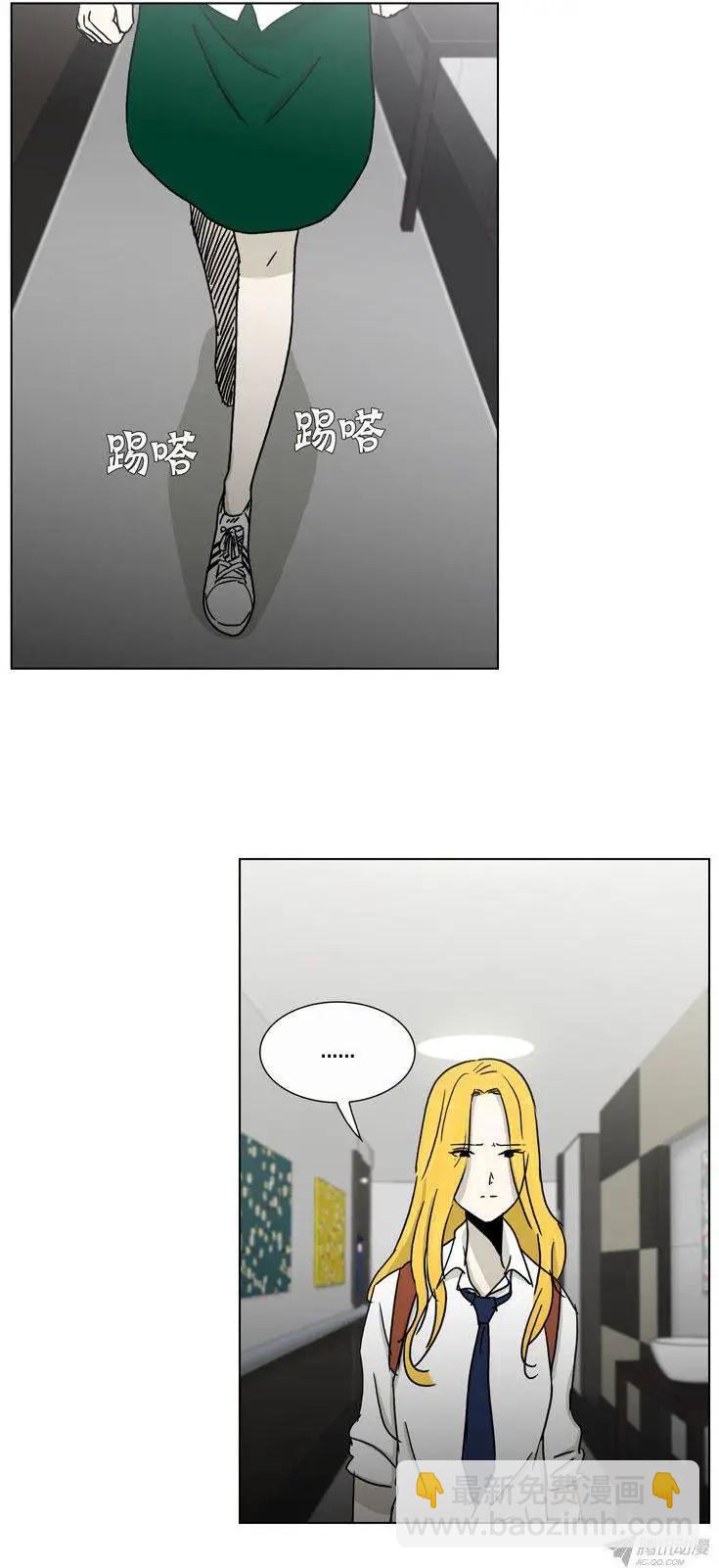 第86集 我和姐姐（下）-第88话