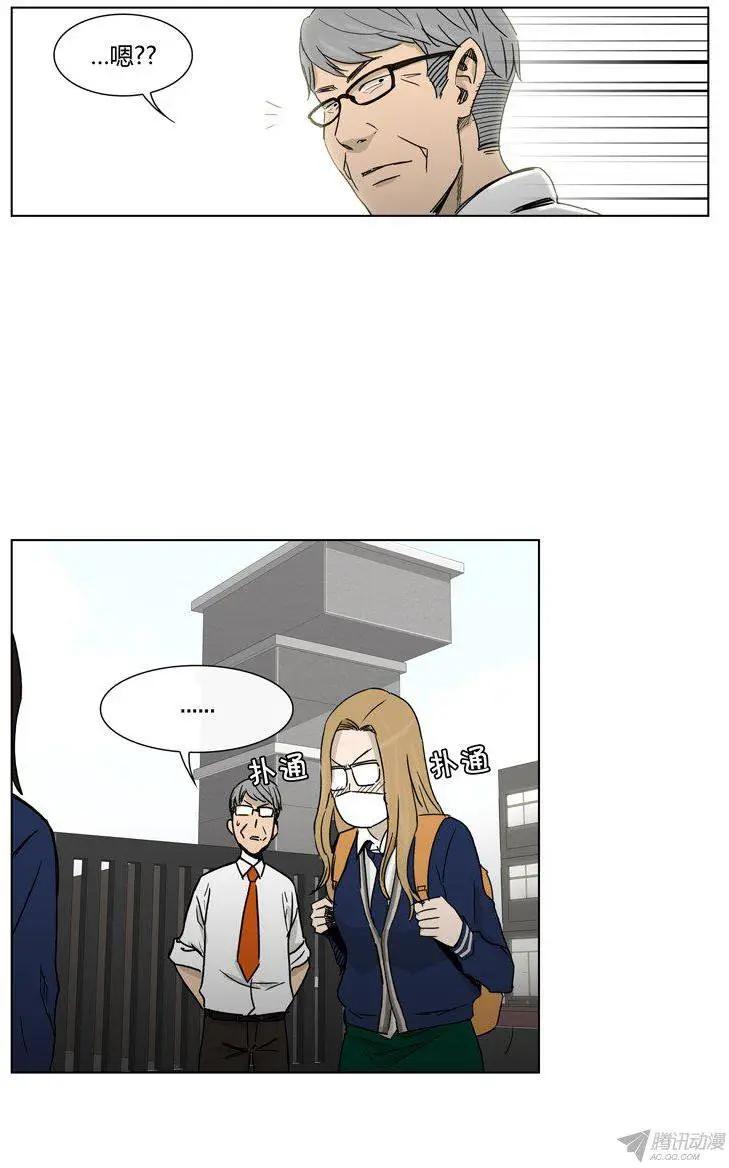 第88集 让我变成女人吧！-第90话