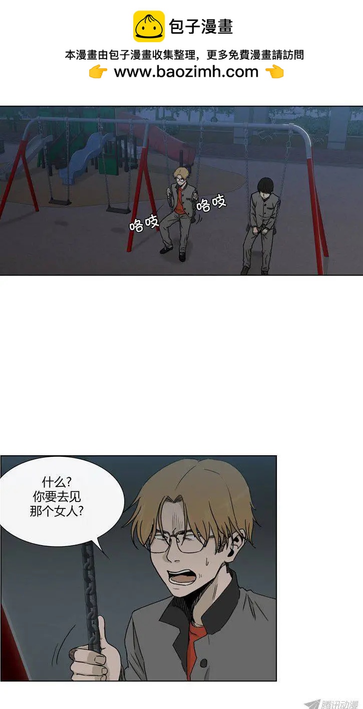 第88集 让我变成女人吧！-第90话
