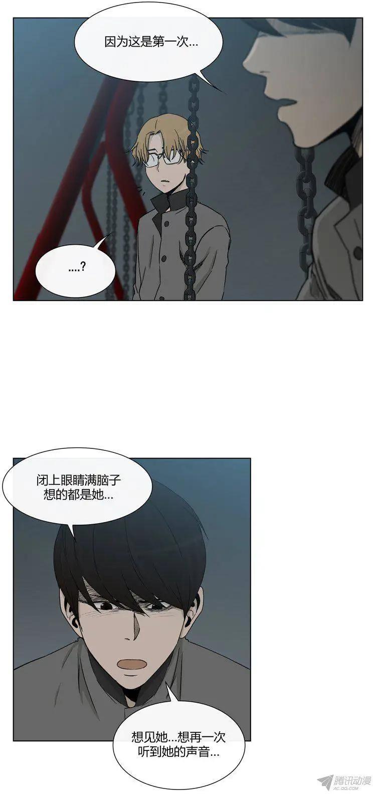 第88集 让我变成女人吧！-第90话
