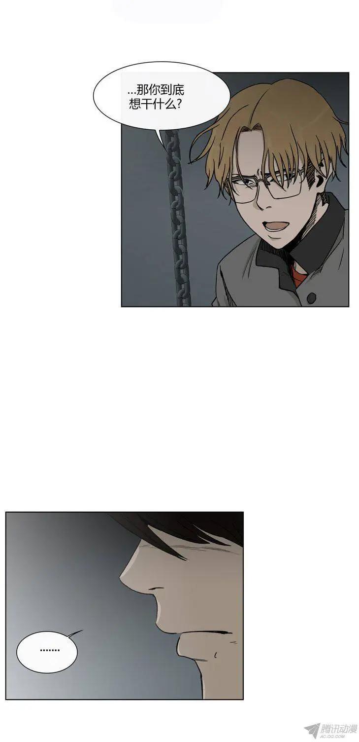 第88集 让我变成女人吧！-第90话