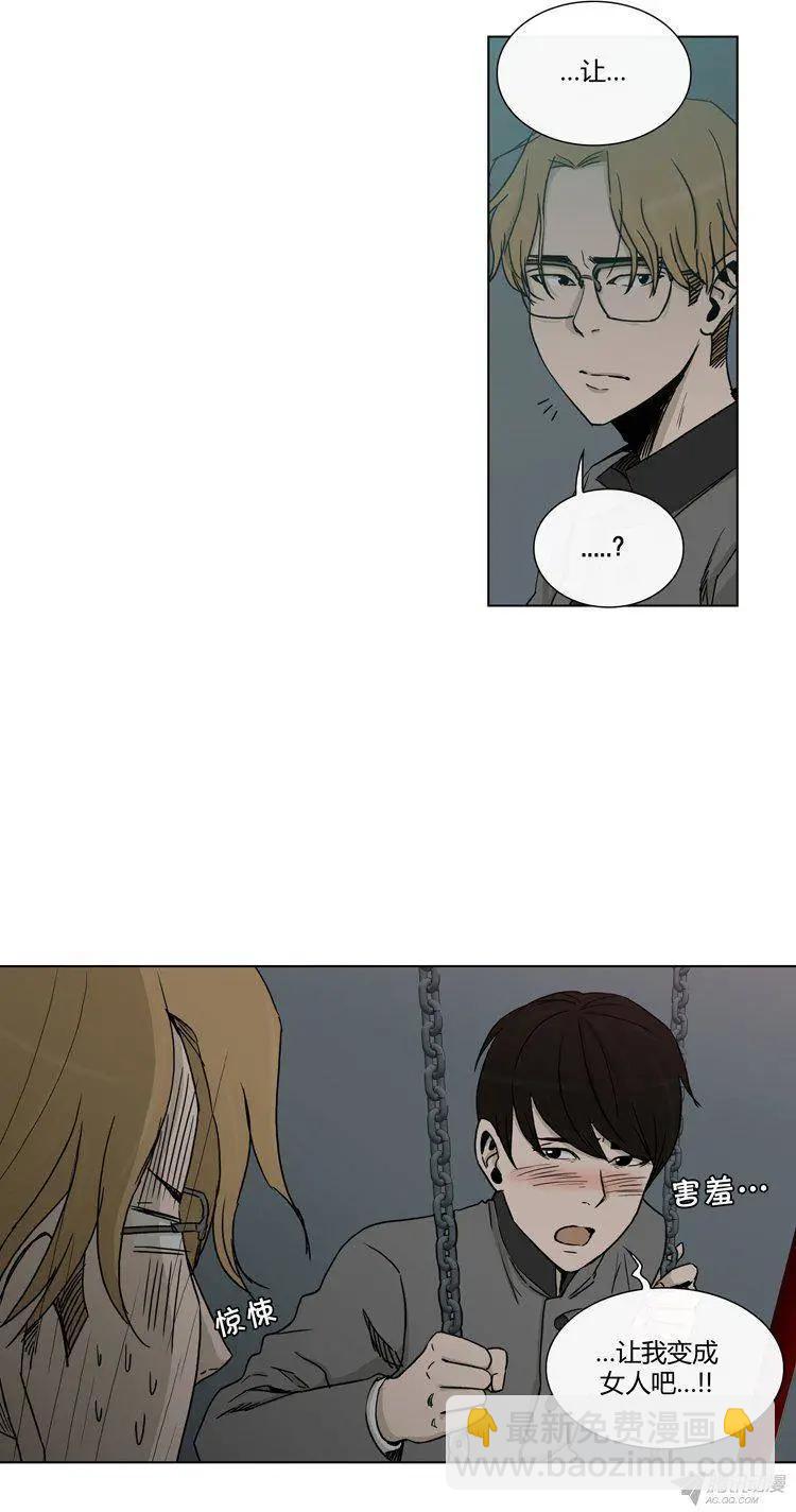 第88集 让我变成女人吧！-第90话