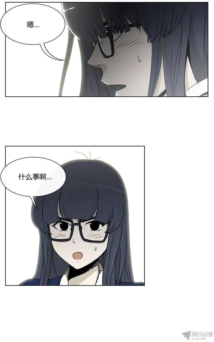 第90集 美花的坦白-第92话