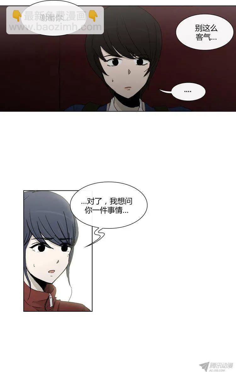 第90集 美花的坦白-第92话