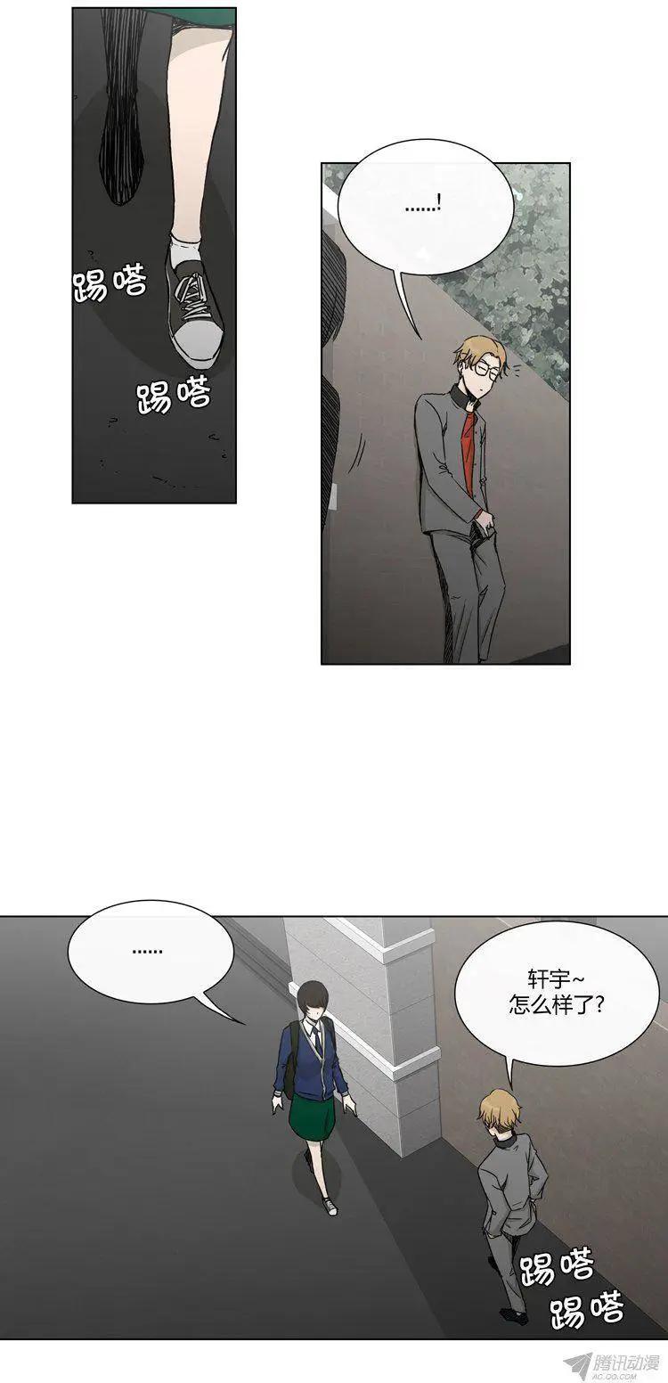 第90集 美花的坦白-第92话