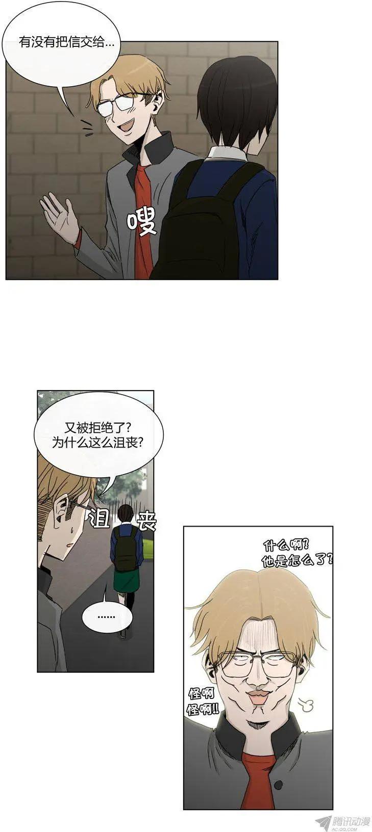 第90集 美花的坦白-第92话