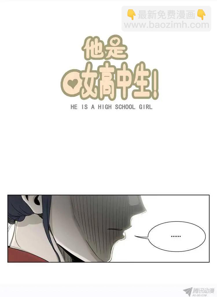第90集 美花的坦白-第92话
