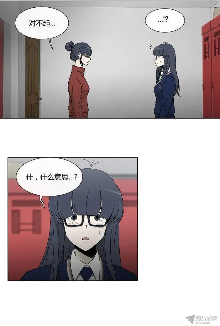 第90集 美花的坦白-第92话