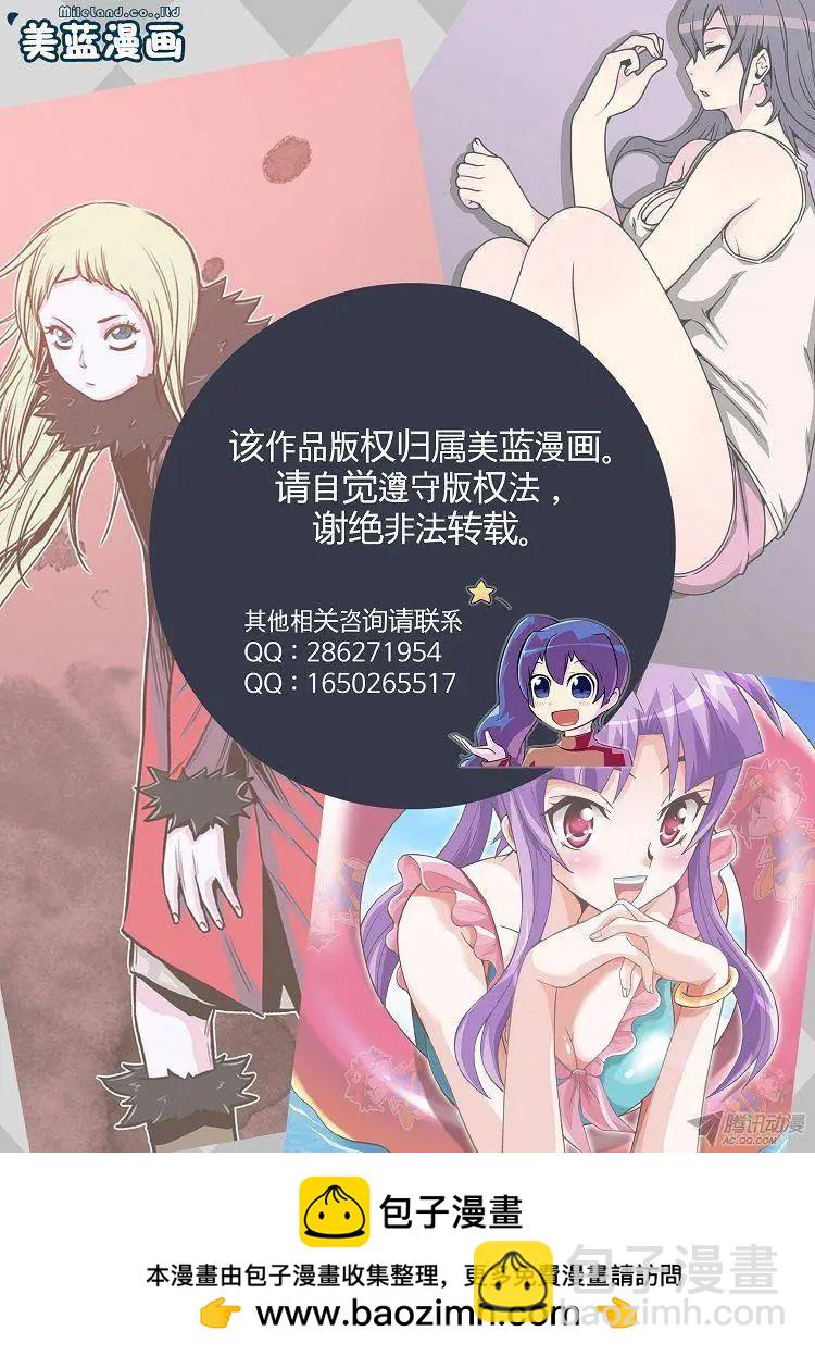 第92集 居然敢打我！-第94话