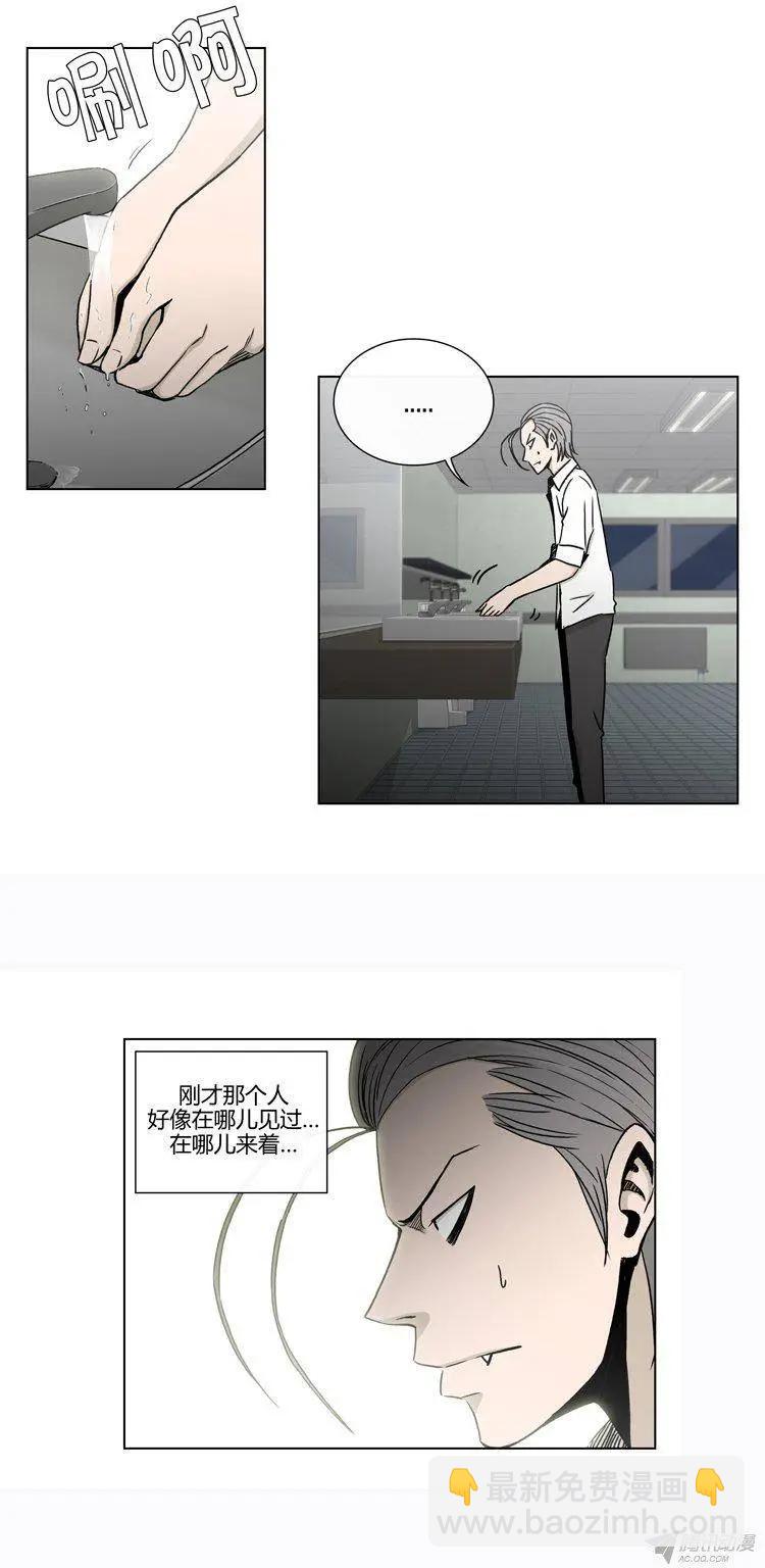 第92集 居然敢打我！-第94话