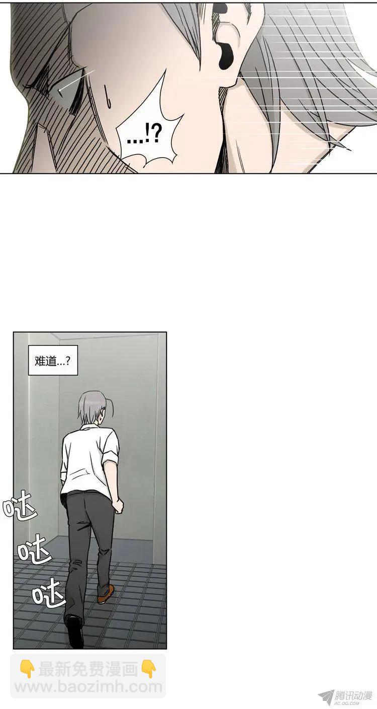 第92集 居然敢打我！-第94话