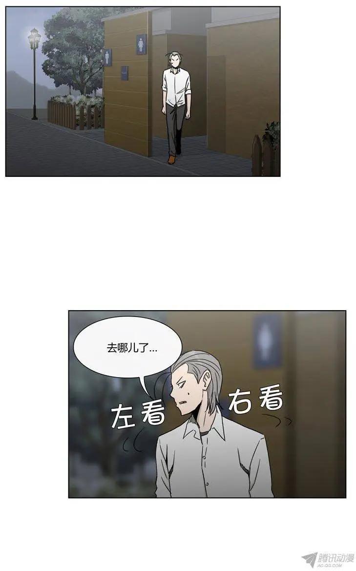 第92集 居然敢打我！-第94话